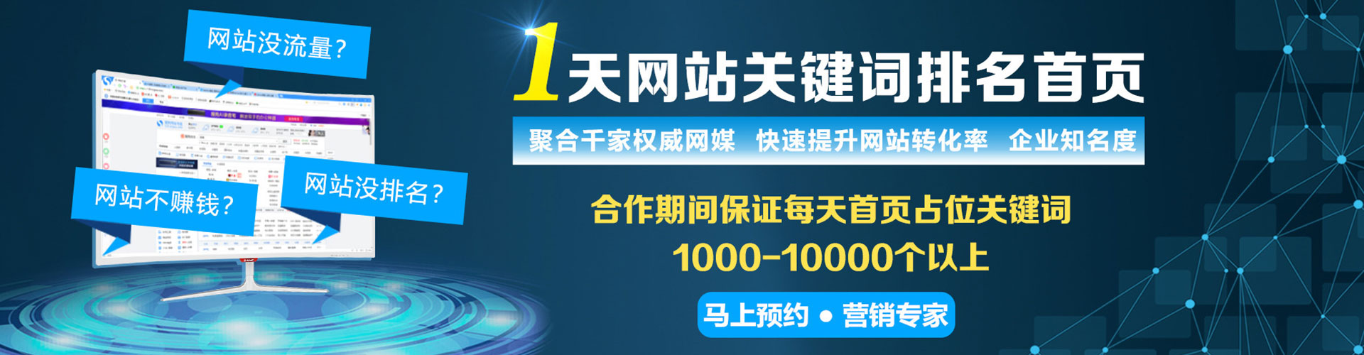 乡宁百度推广平台